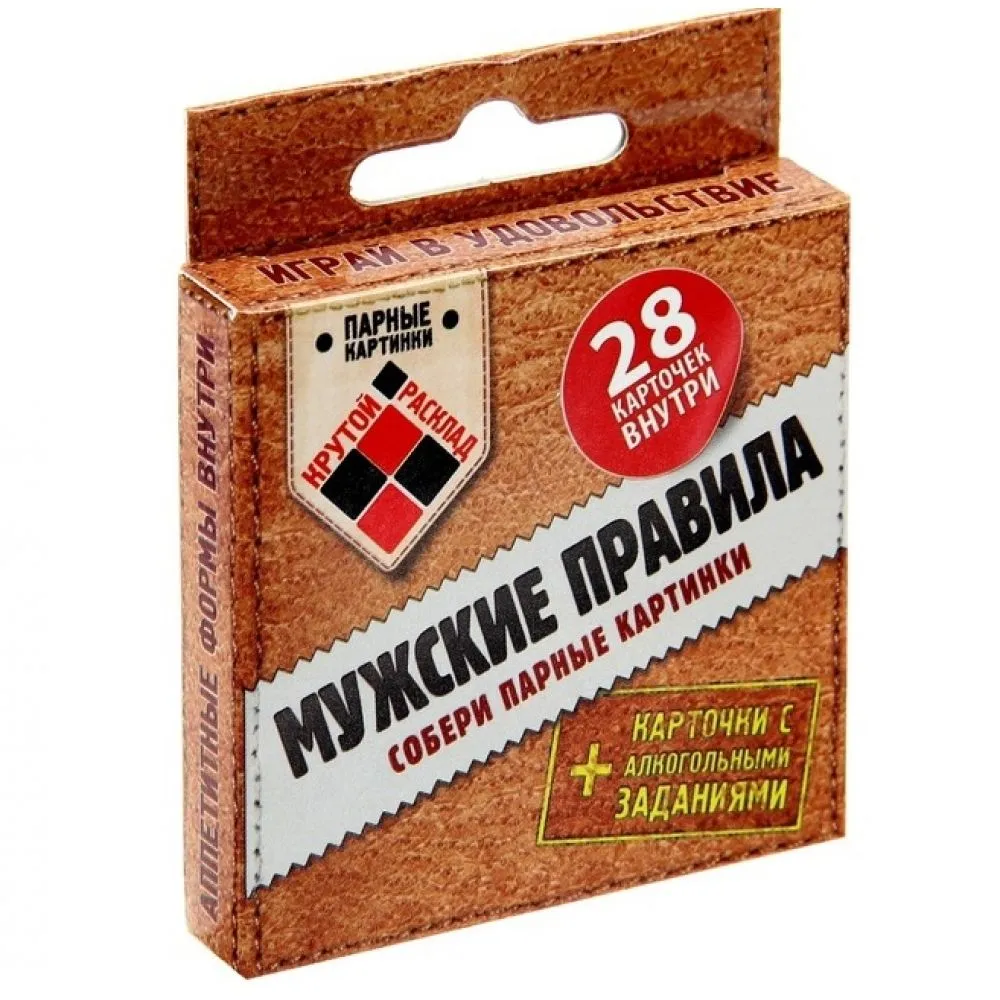 игра "мужские правила", с карточками в Краснодаре