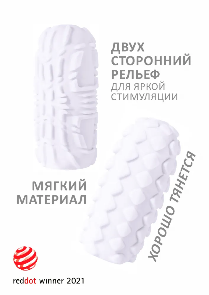 мастурбатор marshmallow maxi fruity white 8072-01lola в Краснодаре