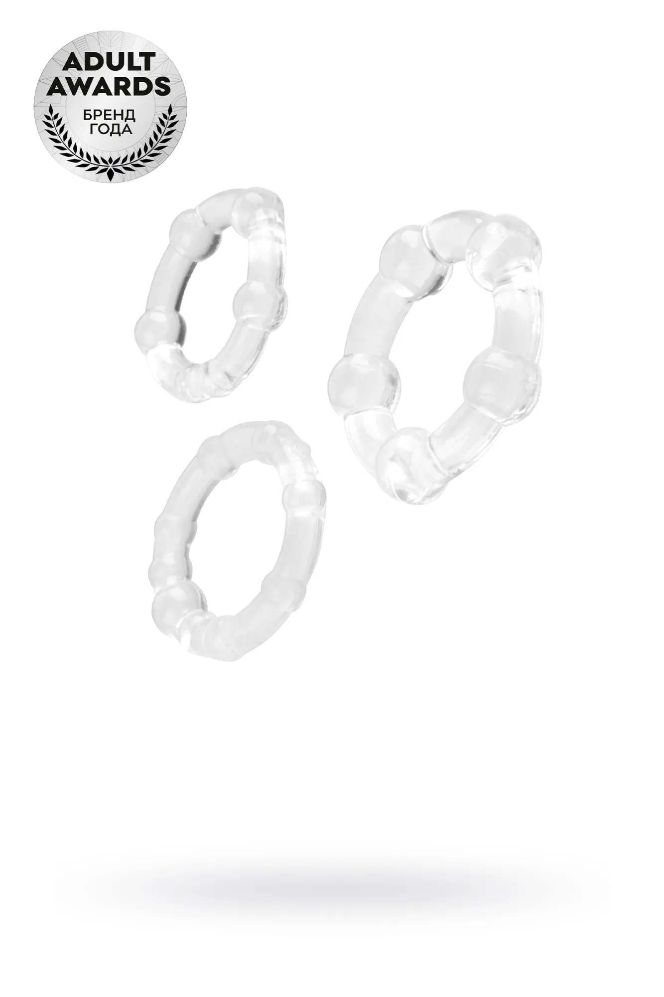Набор колец TOYFA A-toys, силикон, прозрачный