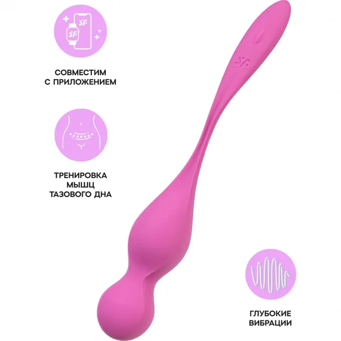 вагинальные шарики с вибрацией satisfyer love birds 1 connect app, розовый, 22,2 см в Краснодаре