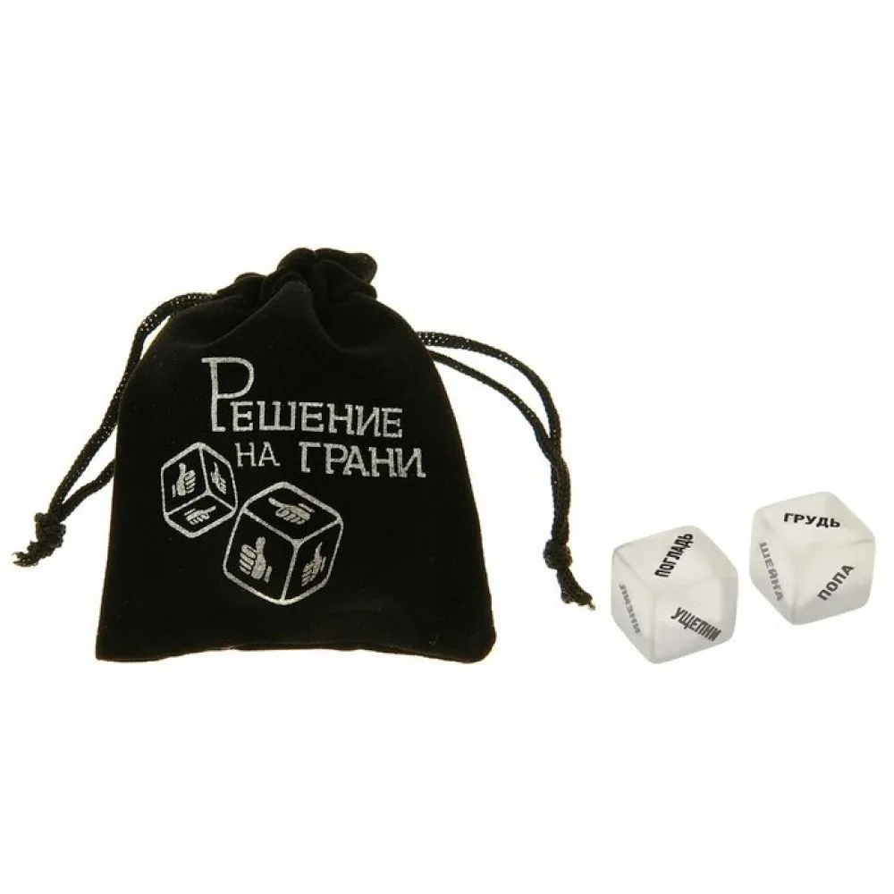 Кубики "Действие+Часть тела", неоновые