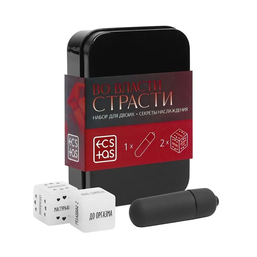 Набор для двоих «Во власти страсти. Секреты наслаждения»
