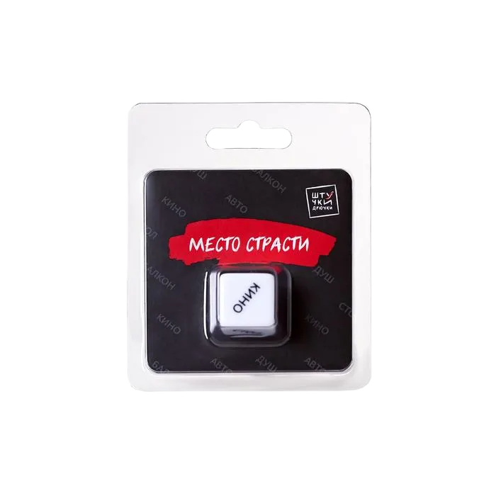 игральные кубики «место страсти» в Краснодаре