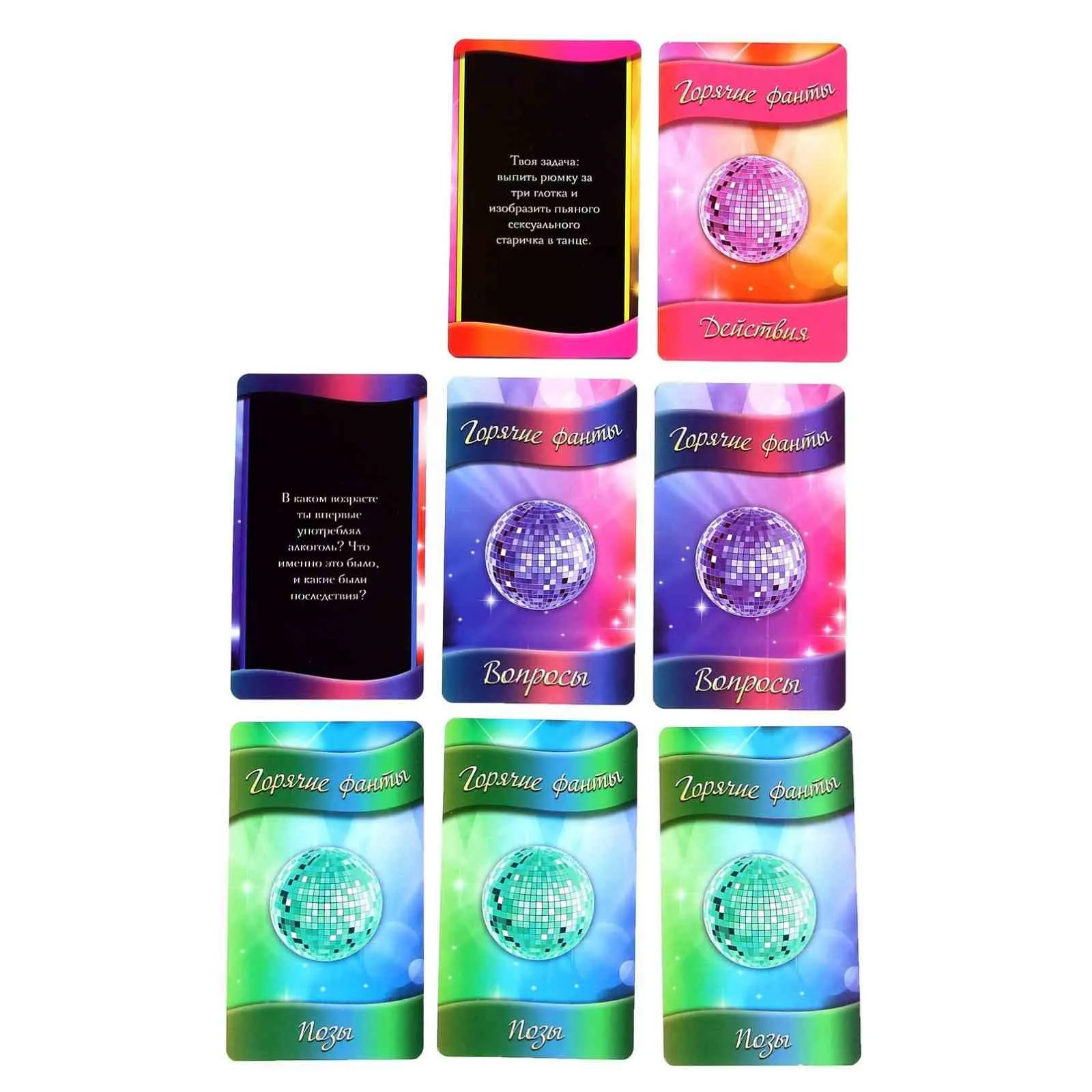 игра с секс-фантами "вечеринка без границ", 40 карт в Краснодаре
