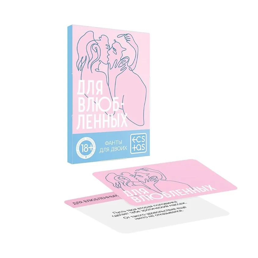 фанты «для влюбленных», 20 карт в Краснодаре
