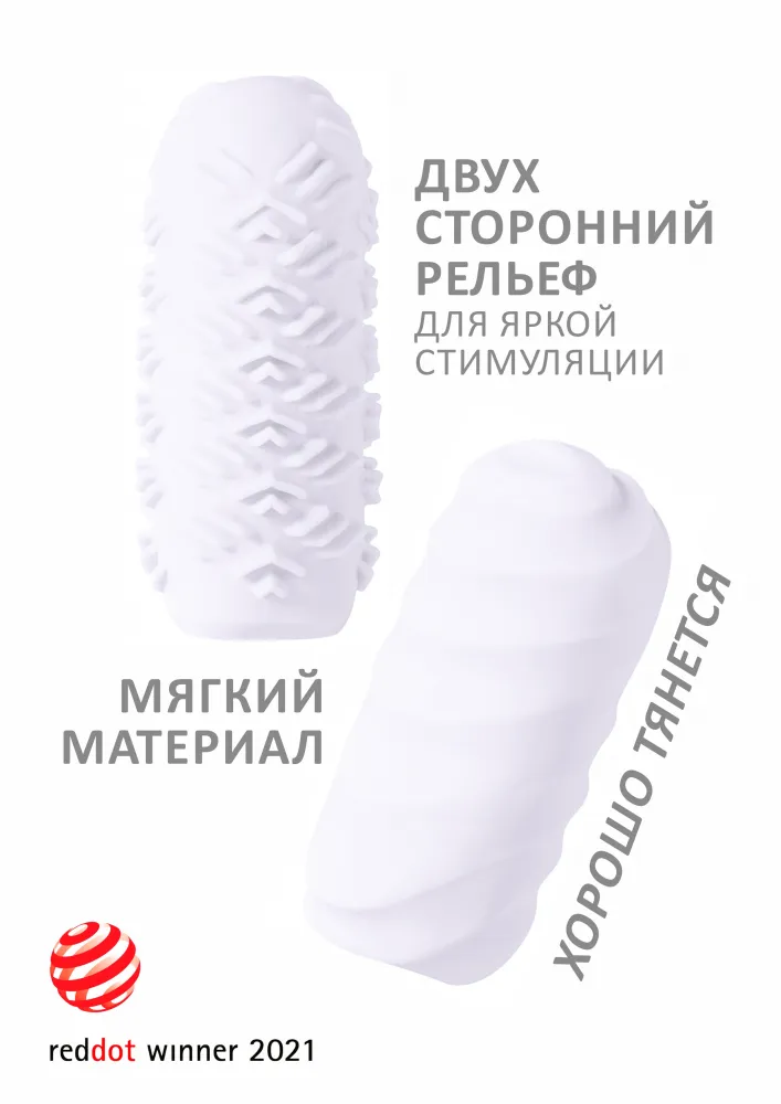 мастурбатор marshmallow maxi juicy white 8073-01lola в Краснодаре