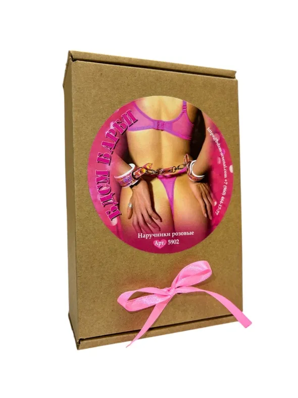 наручники розовые бдсм барби 5902ars в Краснодаре