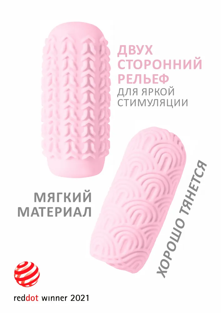 мастурбатор marshmallow maxi candy pink 8074-02lola в Краснодаре