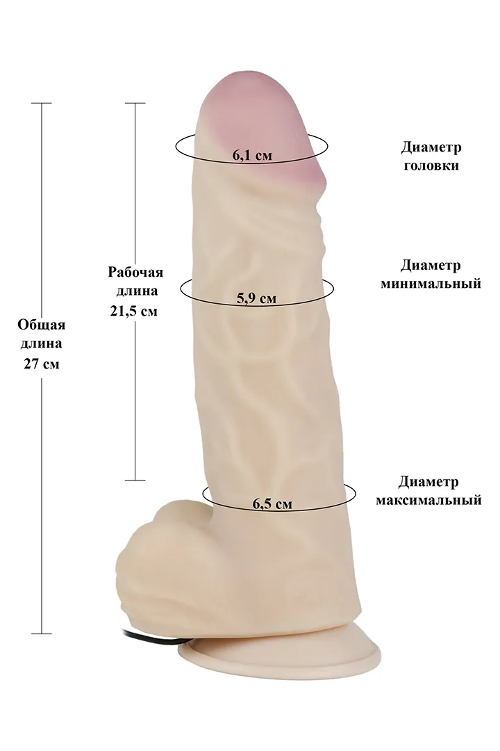 вибромассажер гигант  с выносным блоком 719121ru в Краснодаре