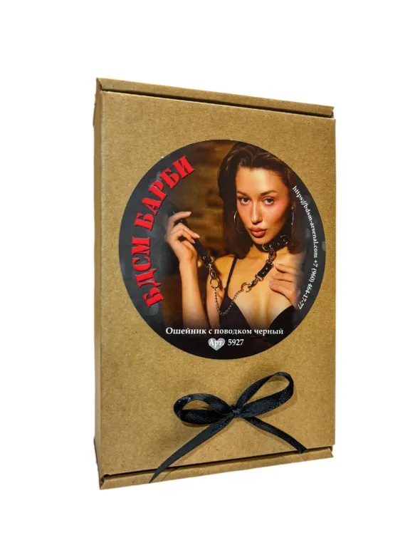 ошейник с поводком черный бдсм барби 5927ars в Краснодаре