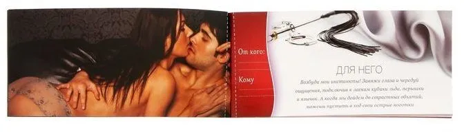 горячие купоны сима ленд сексуальные фантазии, 20 шт в Краснодаре