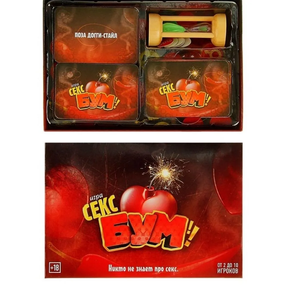 Игра "Секс-Бум", карточная