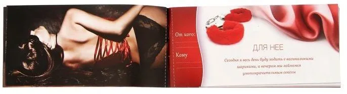 горячие купоны сима ленд сексуальные фантазии, 20 шт в Краснодаре