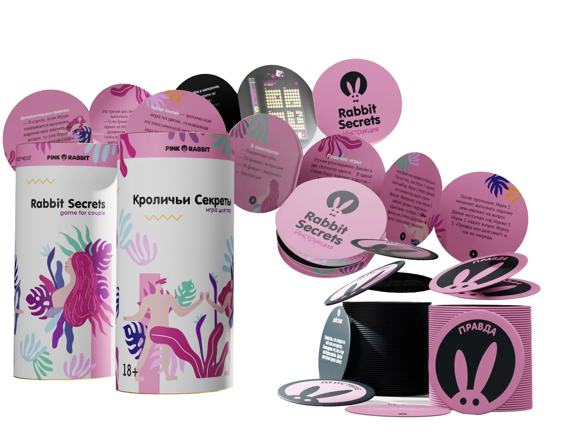 набор для пар в Краснодаре