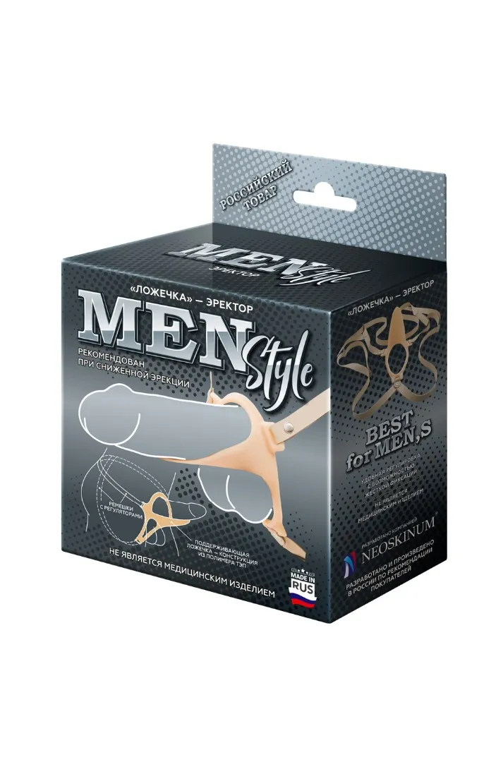 эректор-полужесткая поддерживающая "ложечка" с фиксацией 752400ru в Краснодаре