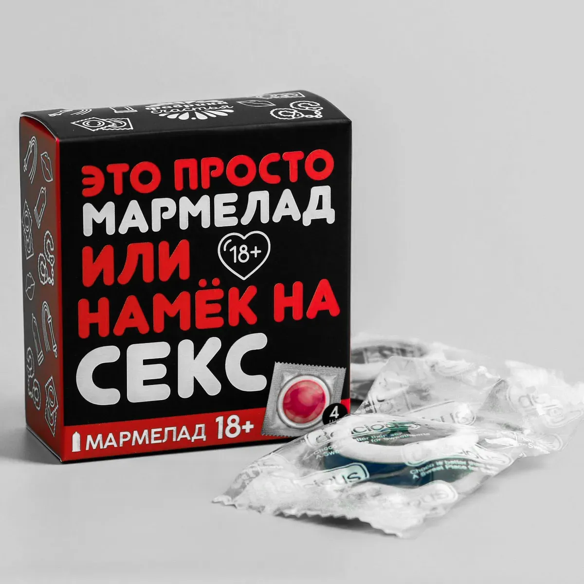 мармелад «это просто мармелад», 9 г, 4 шт в Краснодаре