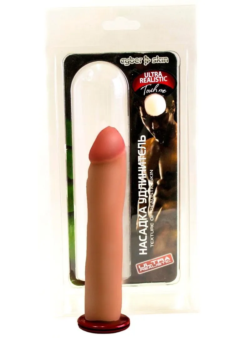 Насадка удлинитель Lovetoy киберскин, телесный