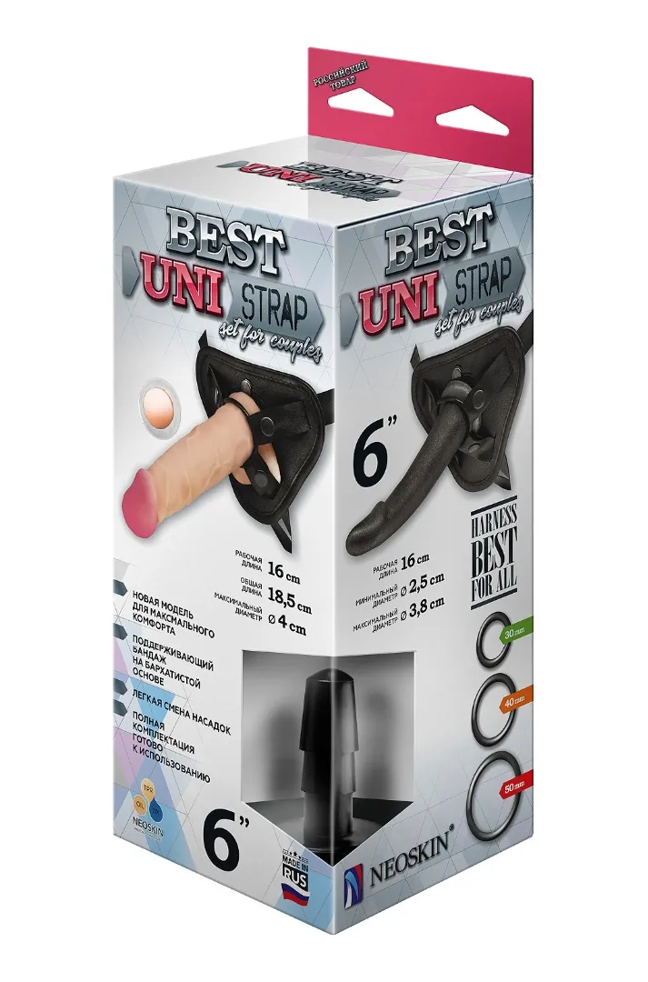 пояс best uni strap с 2 насадками 6" и 6" 531303ru в Краснодаре