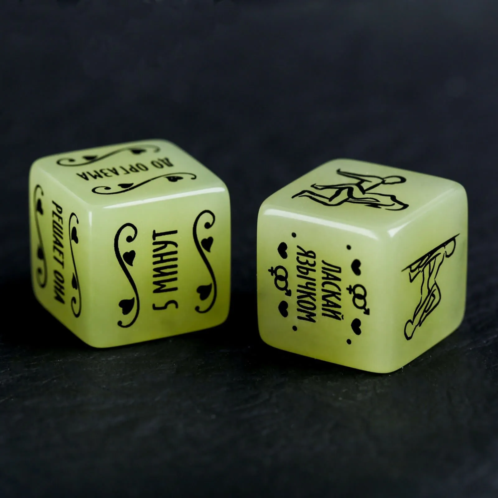 Кубики неоновые "Сделай это", 2 шт