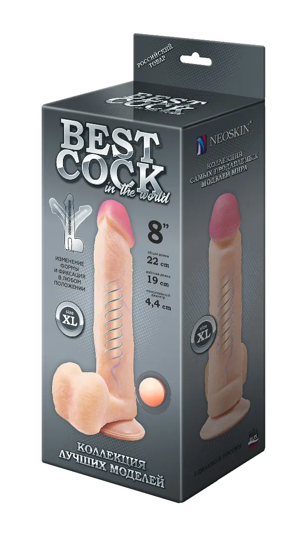 фаллоимитатор неоскин на присоске f&f best cock 8" 591504ru в Краснодаре