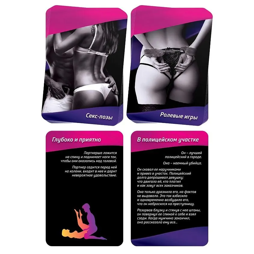 набор для двоих «ахи вздохи», 3 в 1 (20 карт, анальная пробка, вибратор-зайчик) в Краснодаре