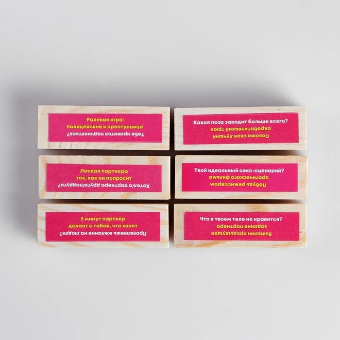 падающая башня "правда или действие" 54 бруска в Краснодаре