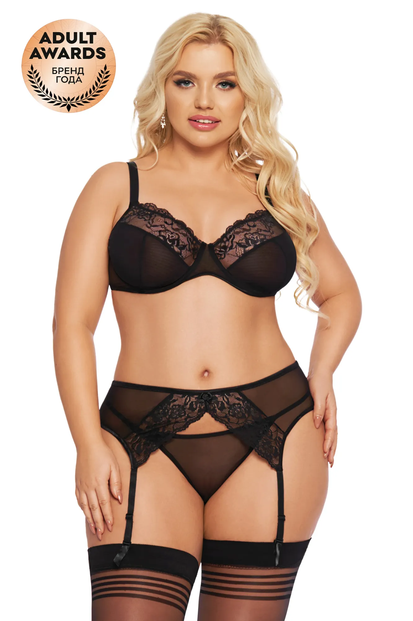Эротическое комплект softline collection marella (бюстгальтер, стринги и пояс для чулок), черный, xxxl в Краснодаре