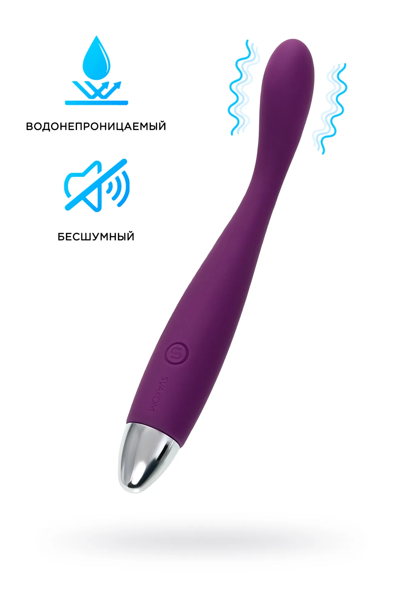 Вибратор Svakom Coco, силикон, фиолетовый