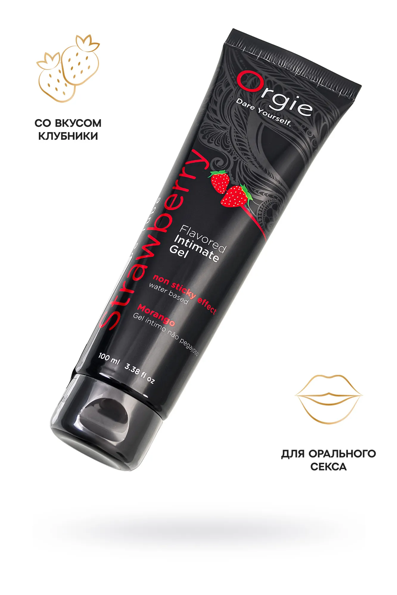 интимный гель orgie lube tube, водная основа, с клубничным вкусом, 100 мл в Краснодаре