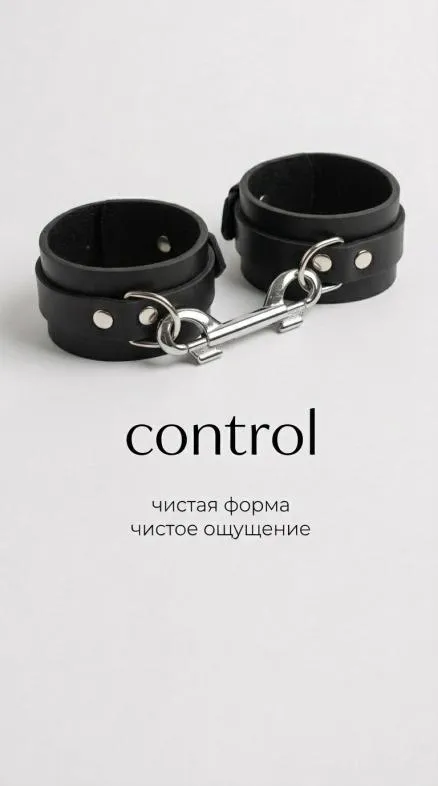 наручники с двойным карабином control 53028ars в Краснодаре