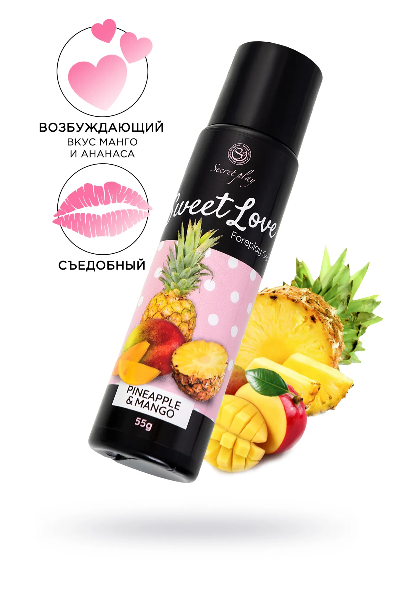 интимный гель secret play для сосков и интимных зон, со вкусом манго и ананаса, 55 г в Краснодаре