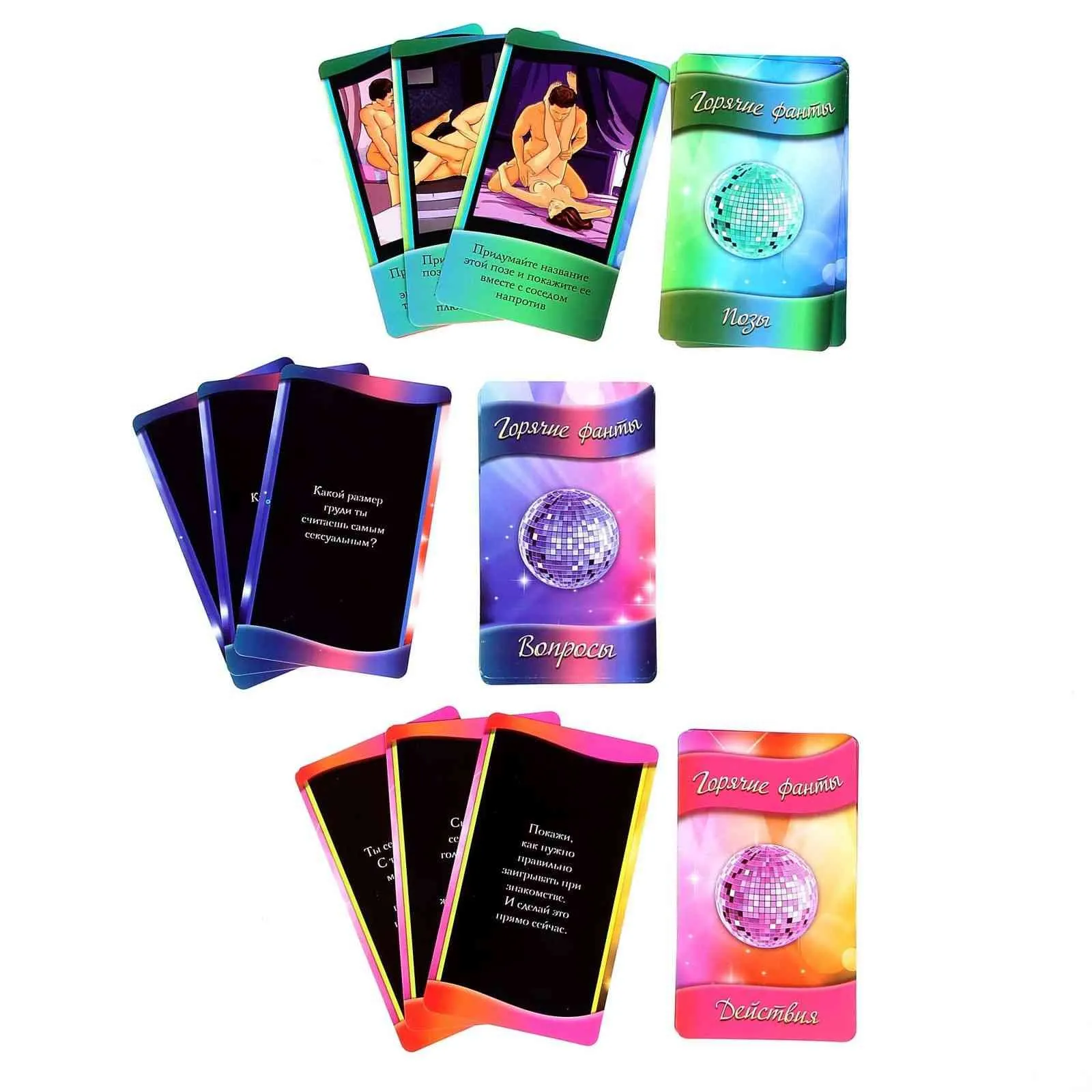 игра с секс-фантами "вечеринка без границ", 40 карт в Краснодаре