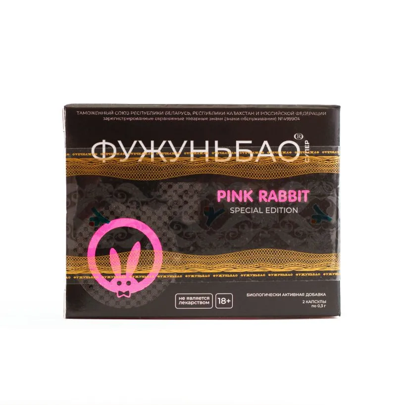 набор для пар в Краснодаре