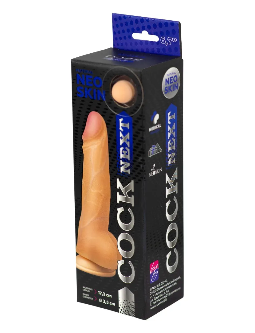 фаллоимитатор cock next 6"7  618305ru в Краснодаре
