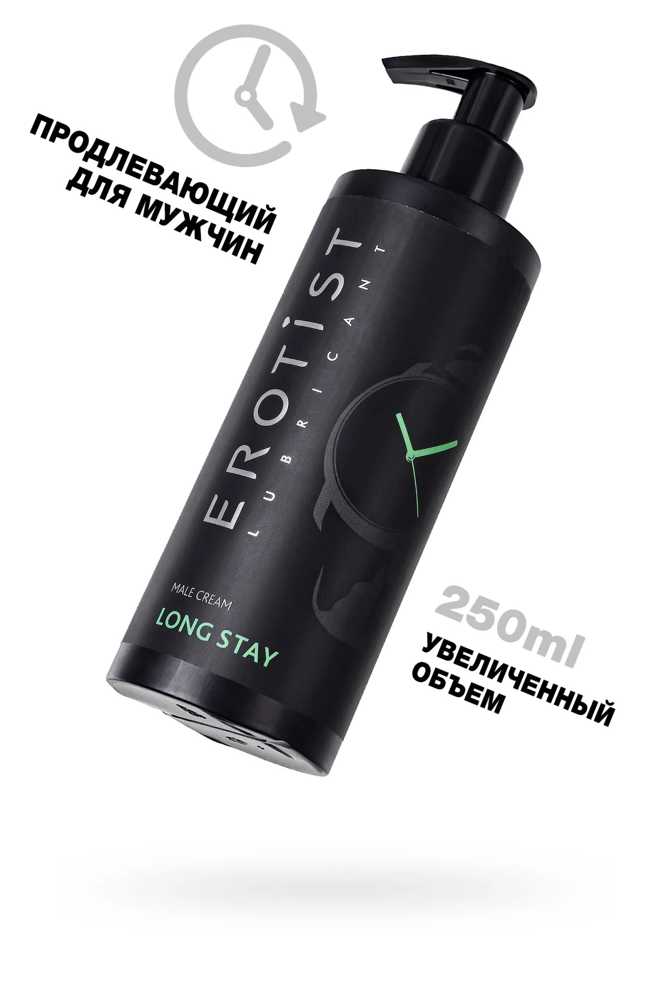крем erotist для мужчин long stay, продлевающий, 250 мл в Краснодаре
