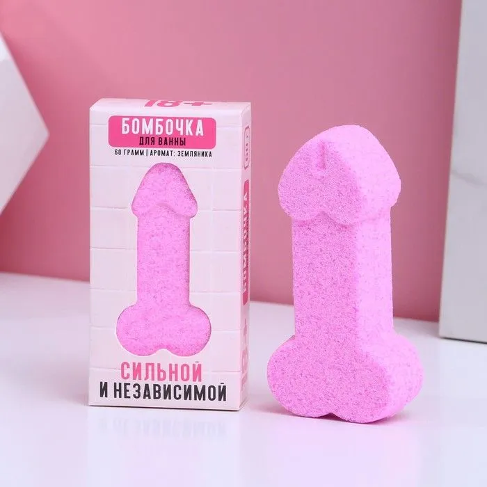 бомбочка для ванны в форме мужского достоинства «сильной и независимой», земляника, 60 г в Краснодаре