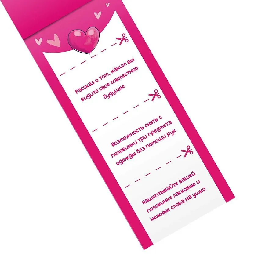 романтические купоны для двоих «поloveинки» в Краснодаре