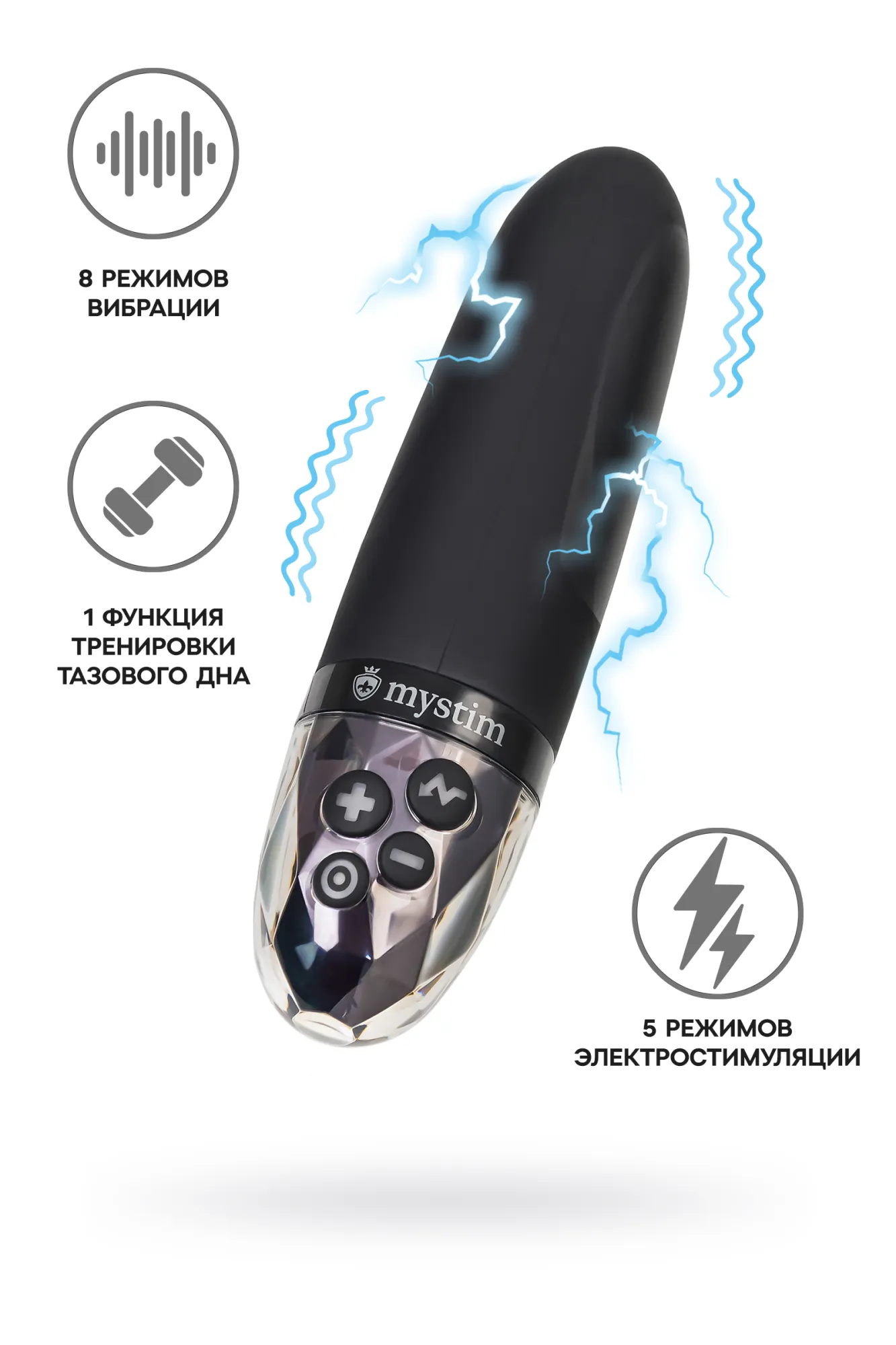 вибратор mystim sleak freak с электростимуляцией,силикон, черный, 14,5 см в Краснодаре