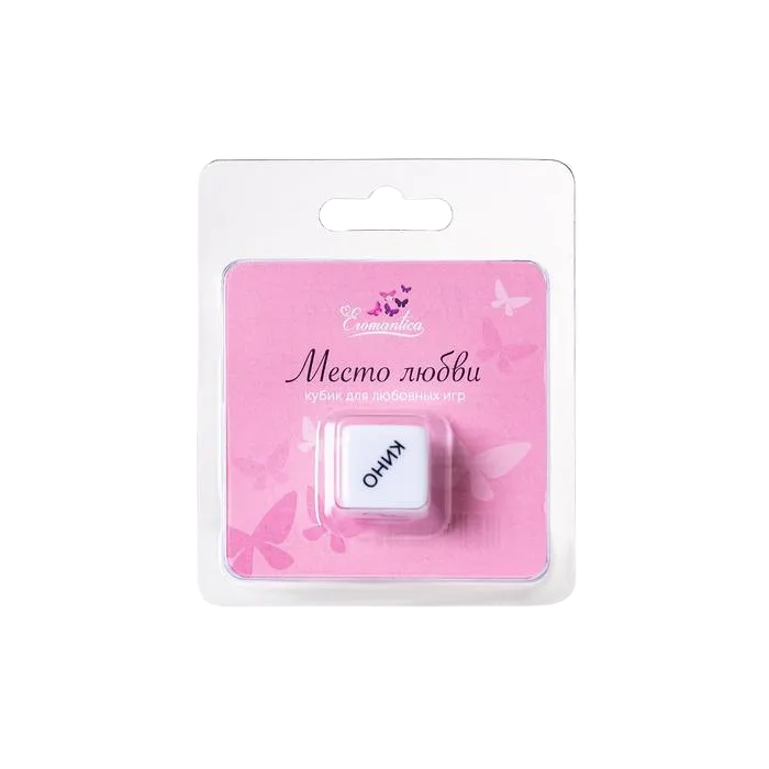 игральные кубик «места любви» в Краснодаре
