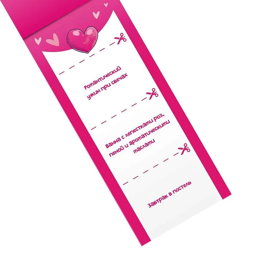 романтические купоны для двоих «поloveинки» в Краснодаре