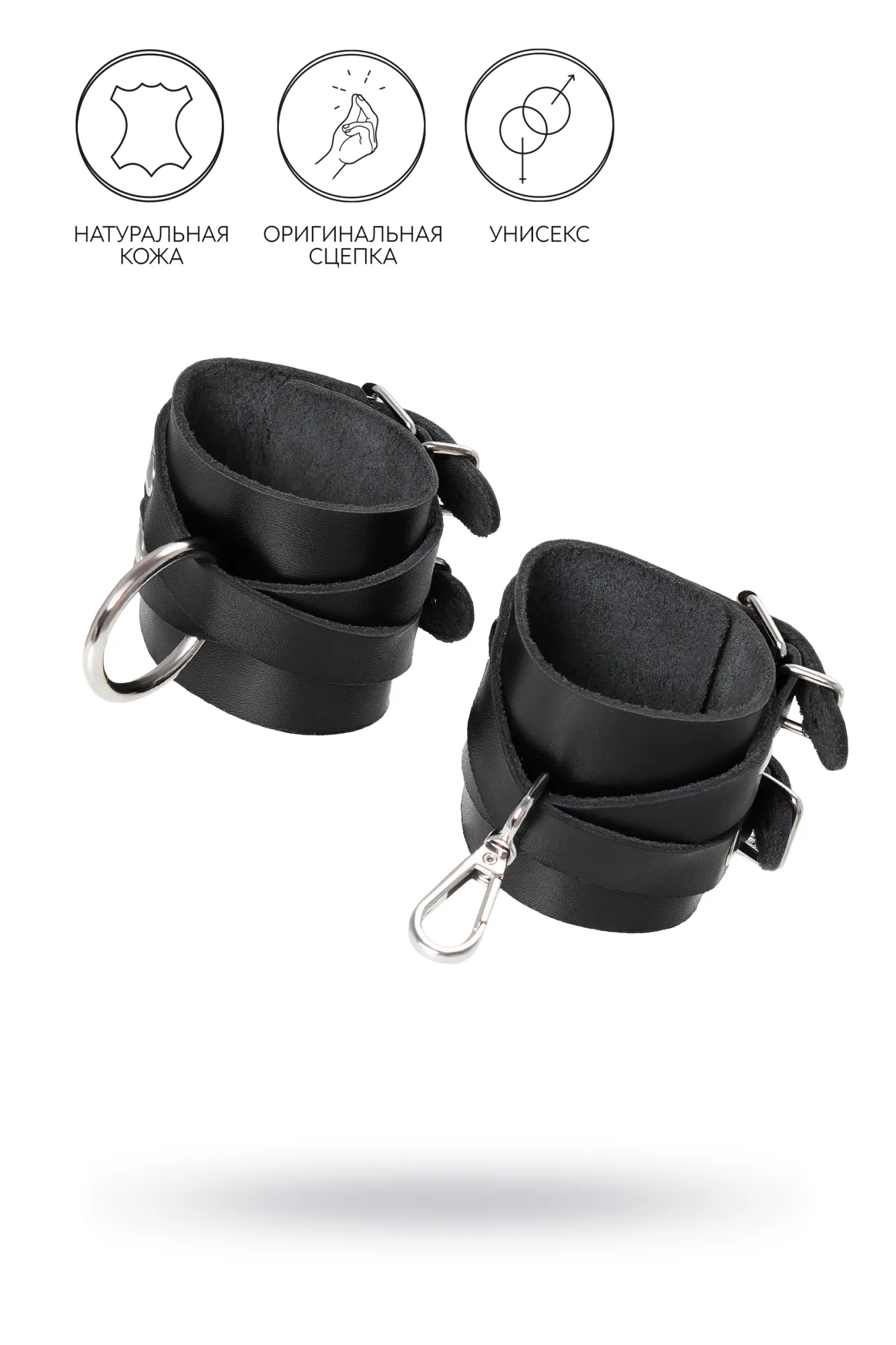 Наручники Pecado BDSM, с двумя перекрёстными ремешками, оригинальная сцепка, натуральная кожа