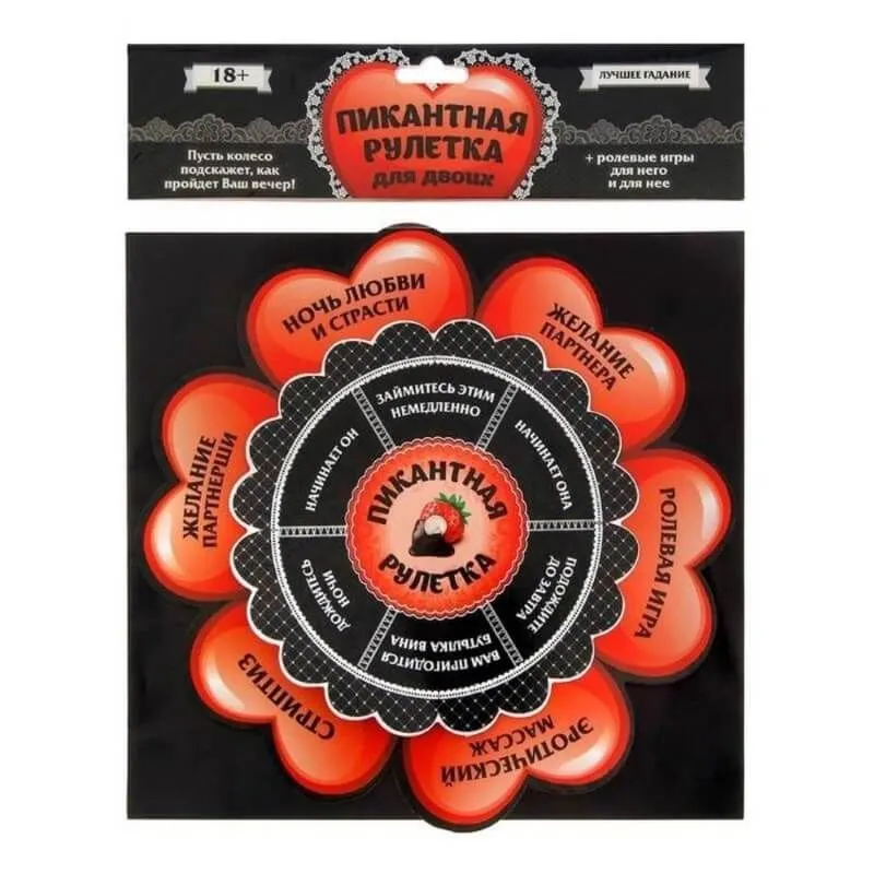 игра "пикантная рулетка для двоих", 18 см в Краснодаре