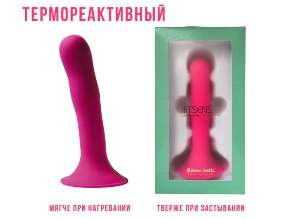 фаллоимитатор hitsens 4 ( 6'8" ) s04 pink 24041al в Краснодаре