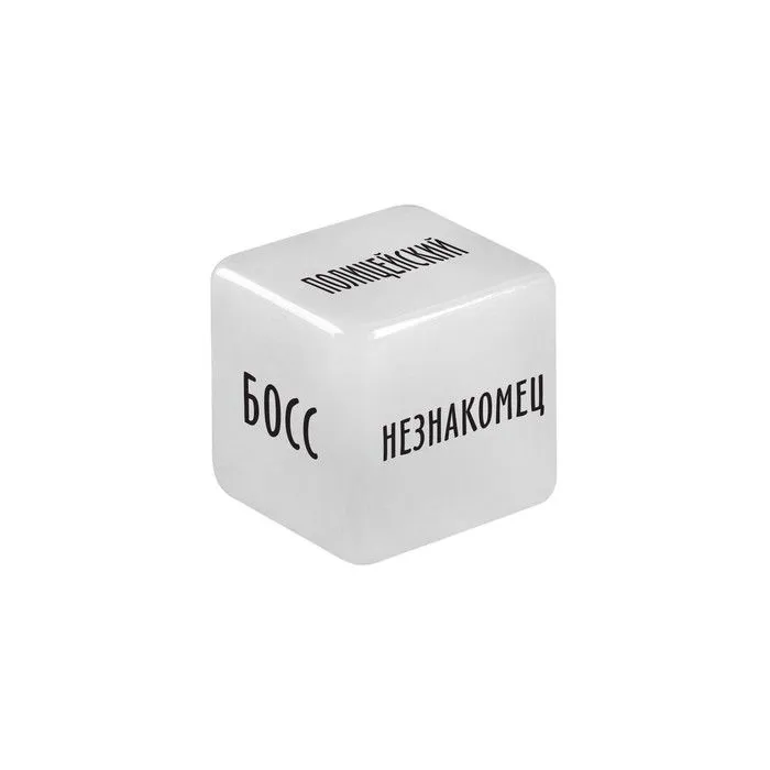 кубик для двоих «ролевые игры», 1 неоновый кубик в Краснодаре