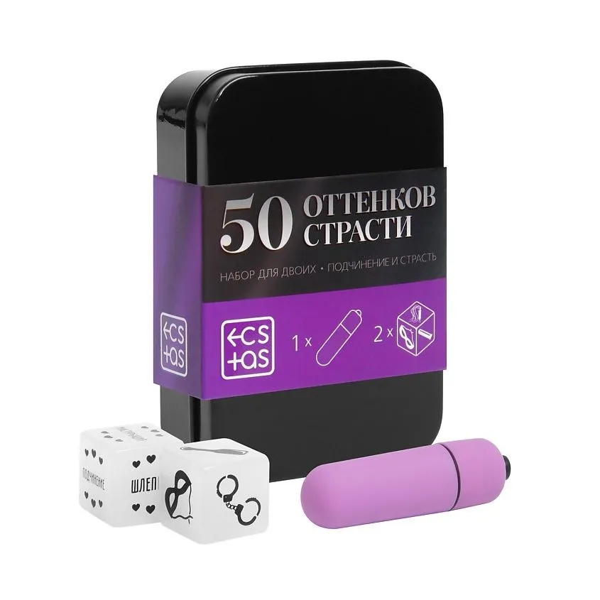 Набор для двоих «50 оттенков страсти. Подчинение и страсть»