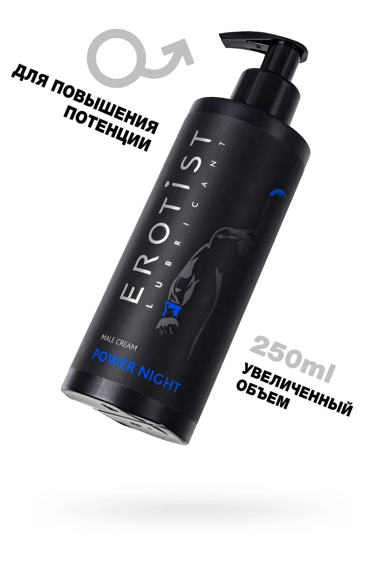 крем erotist для мужчин power night, для повышения потенции, 250 мл в Краснодаре