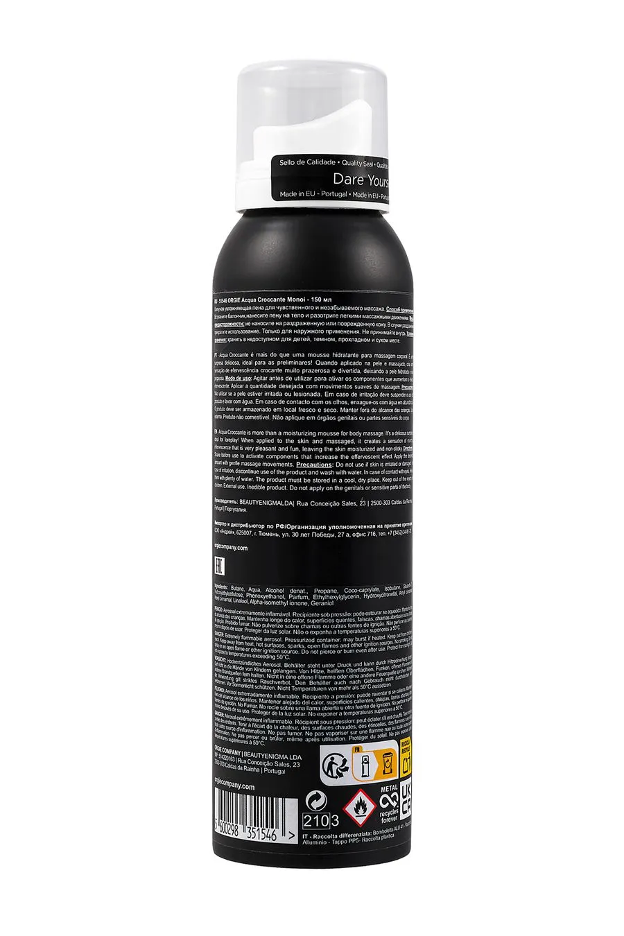 шипучая массажная пенка orgie монои в Краснодаре