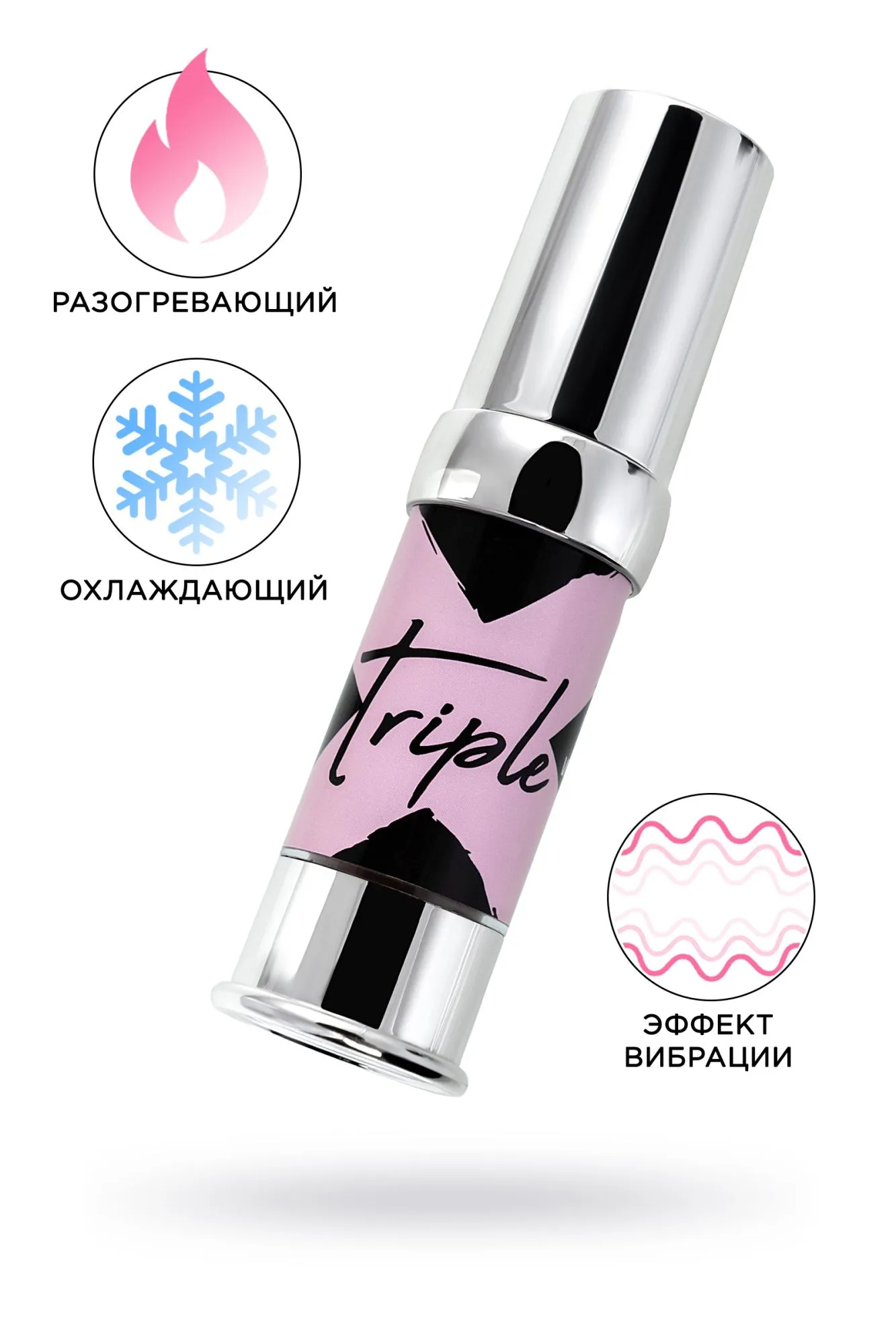 гель для пар 3 в 1 secret play, 15 мл в Краснодаре