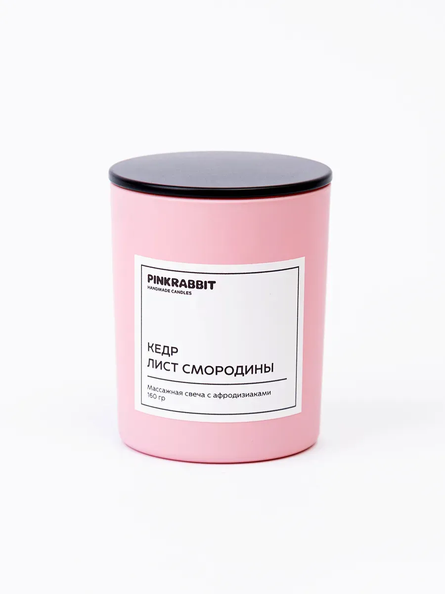 свеча ручной работы pink rabbit hand made лист смородины, кедр 160гр в Краснодаре