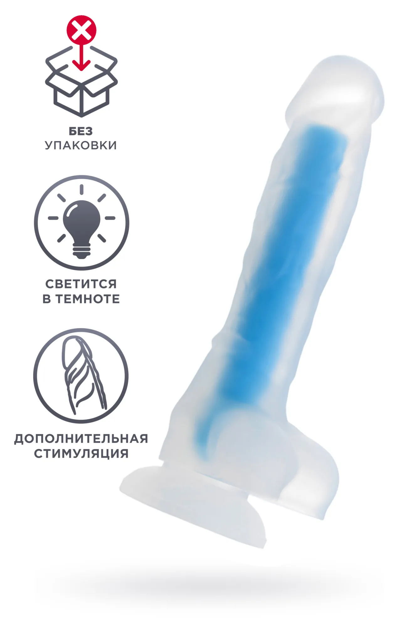 фаллоимитатор светящийся в темноте, силикон, синий, 18 см в Краснодаре